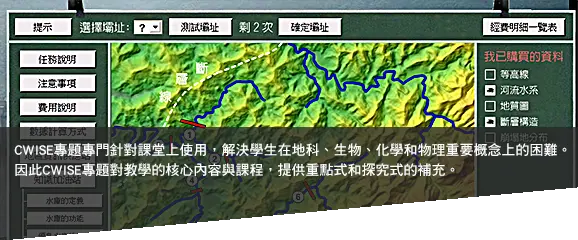 以課程為基礎的
